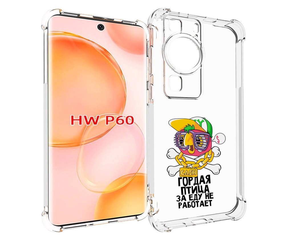

Чехол MyPads гордая-птица-за-еду-не-работает для Huawei P60, Tocco