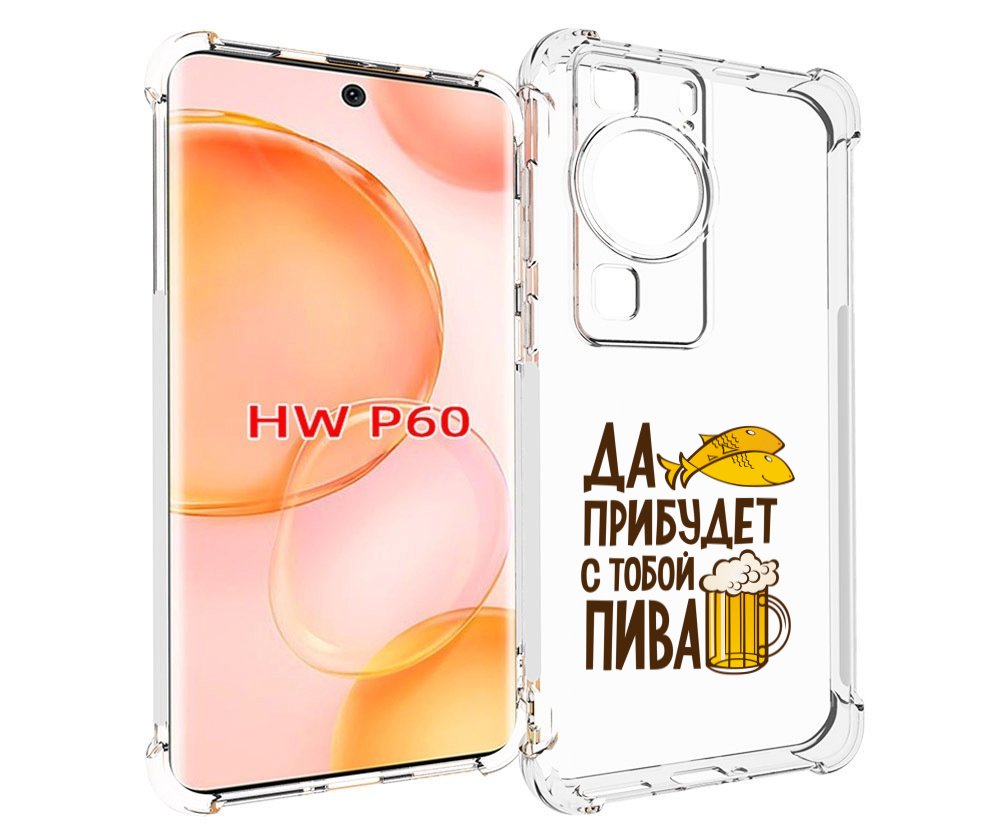 

Чехол MyPads да-прибудет-с-тобой-пива для Huawei P60, Tocco