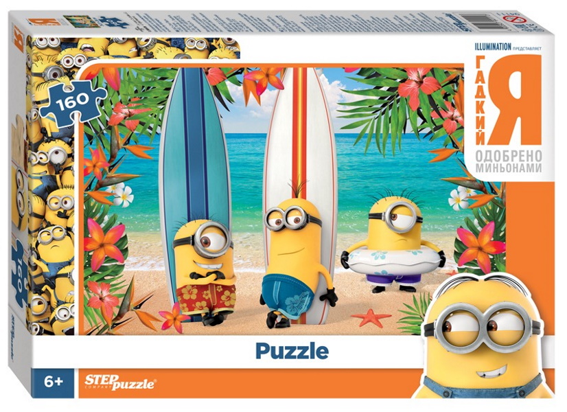

Пазл Гадкий Я, 160 элементов Step Puzzle 94111, 94111