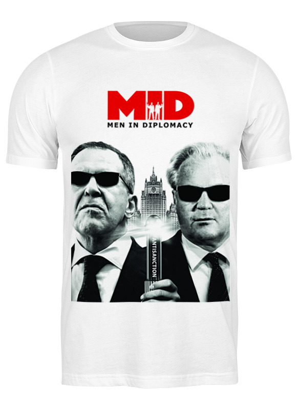 

Футболка мужская Printio Men in diplomacy белая 2XL, Белый, Men in diplomacy