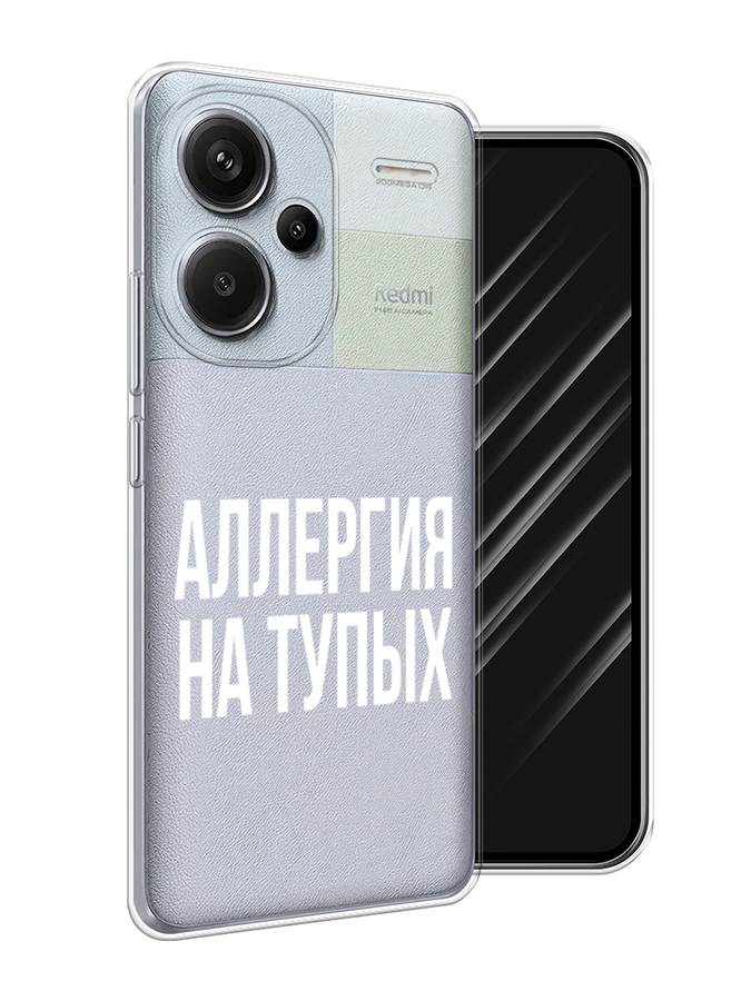 

Чехол Awog на Redmi Note 13 Pro+ "Аллергия на тупых", Прозрачный;бежевый, 320250-1