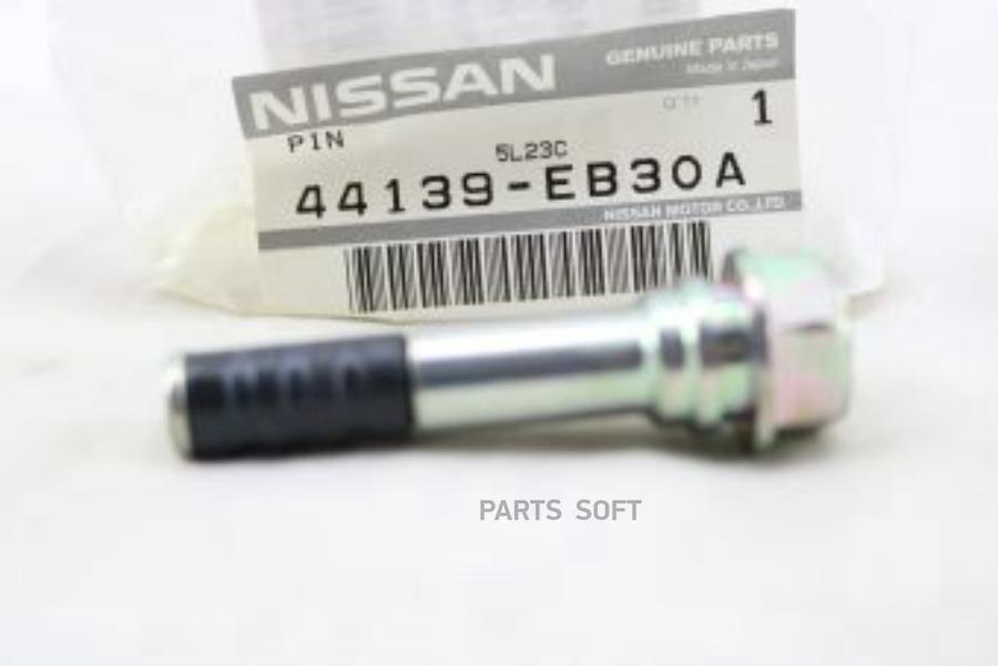 

Напpавляющий Суппоpта NISSAN 44139EB30A