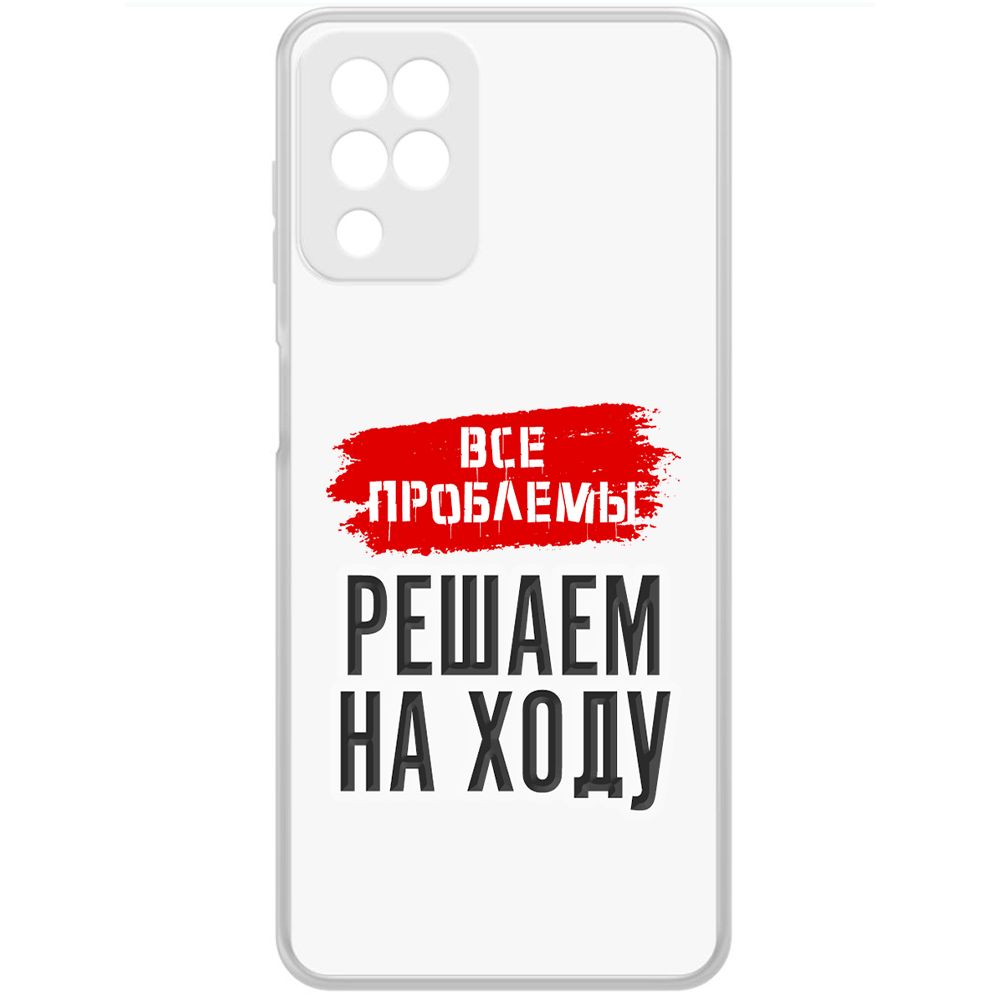 

Чехол-накладка Krutoff Все проблемы решаем на ходу для Samsung Galaxy M12 (M125), Прозрачный