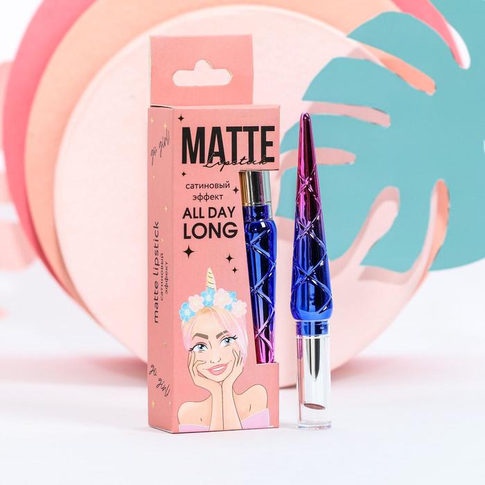 

Декоративная косметика Beauty Fox Your must have, №4, красный коралл, Your beauty must have, №4, красный коралл