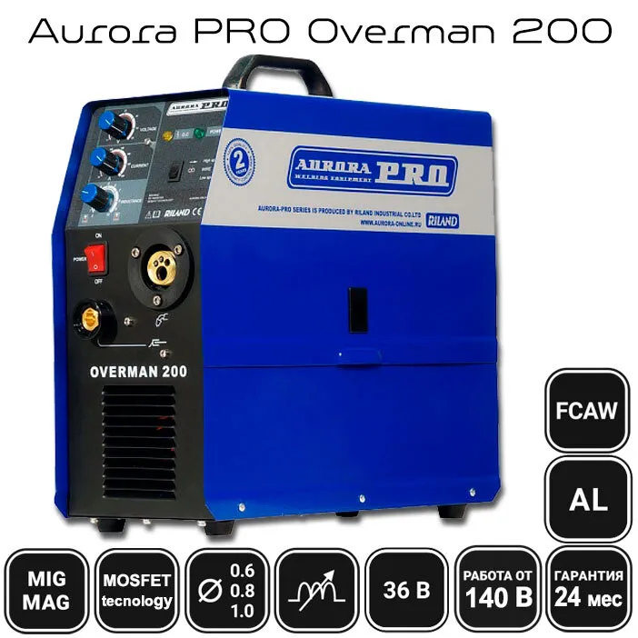 фото Сварочный полуавтомат aurora pro overman 200 + маска aurora a-777 carbon