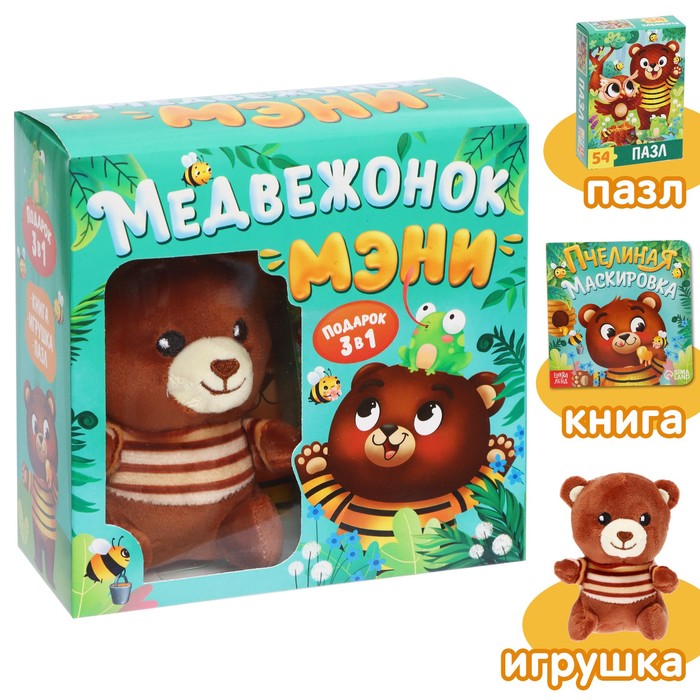 

Набор 3 в1 Медвежонок Мэни, картонная книга, пазл, игрушка