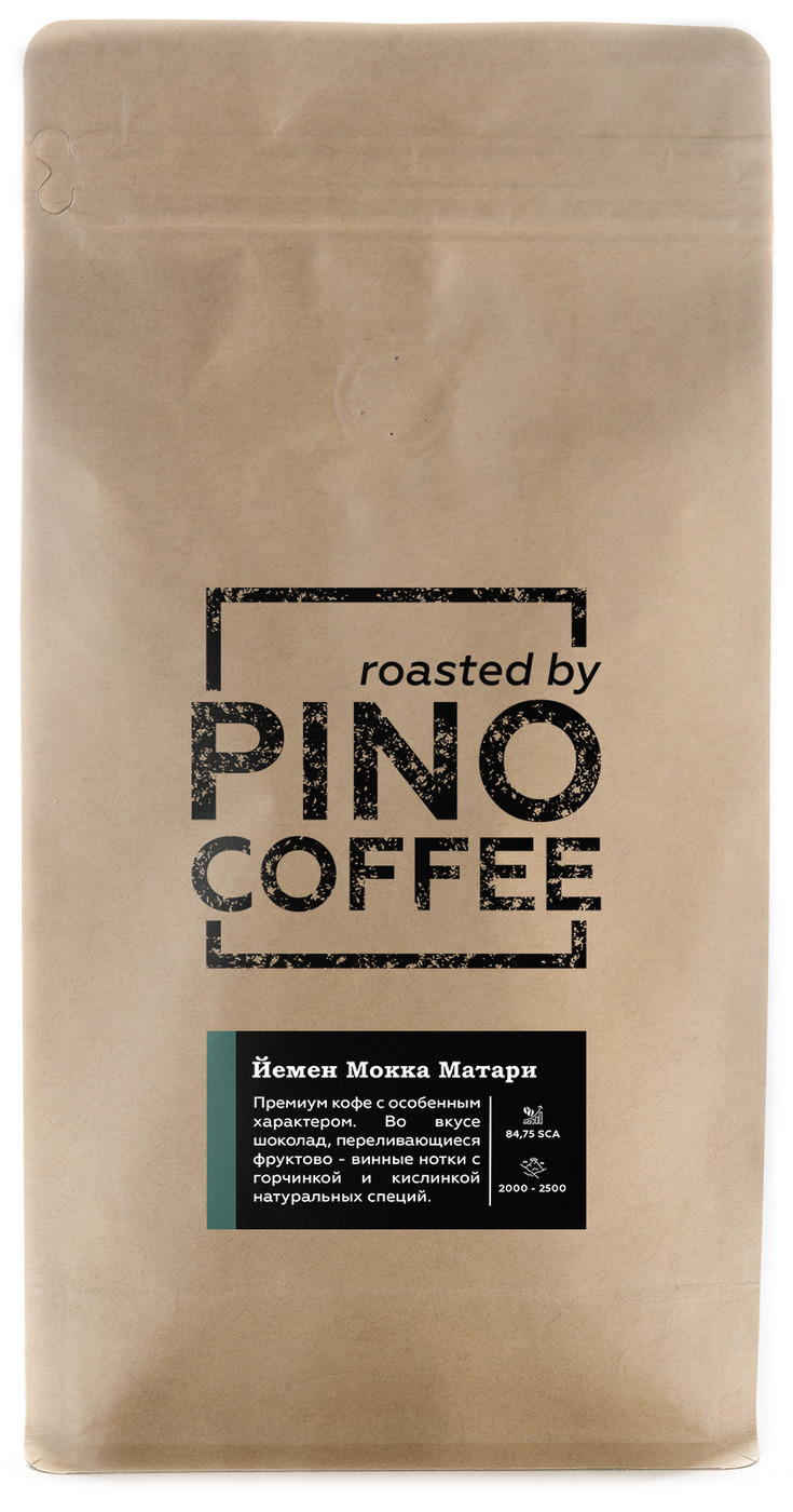 

Свежеобжаренный кофе PINOCOFFEE Йемен Мокка Матари 500 гр в зернах, Yemen