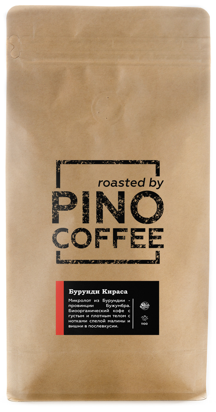 

Свежеобжаренный кофе PINOCOFFEE Бурунди Кираса 500 гр в зернах, Kirasa