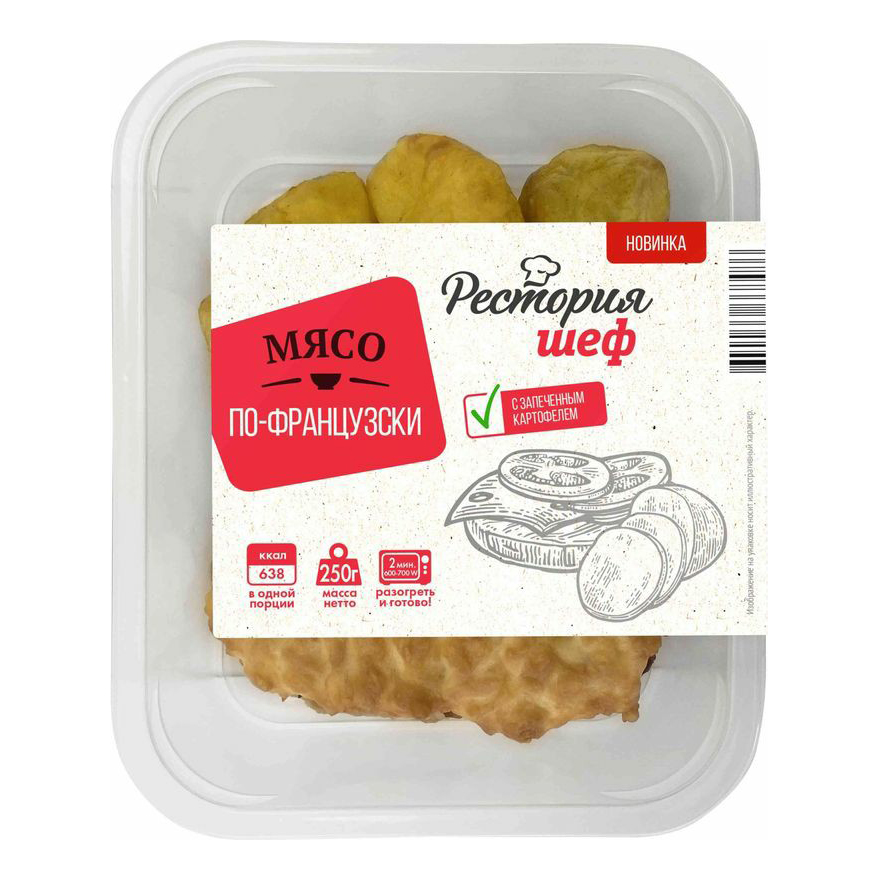 

Мясо по-французски Рестория Шеф с запеченным картофелем 250 г