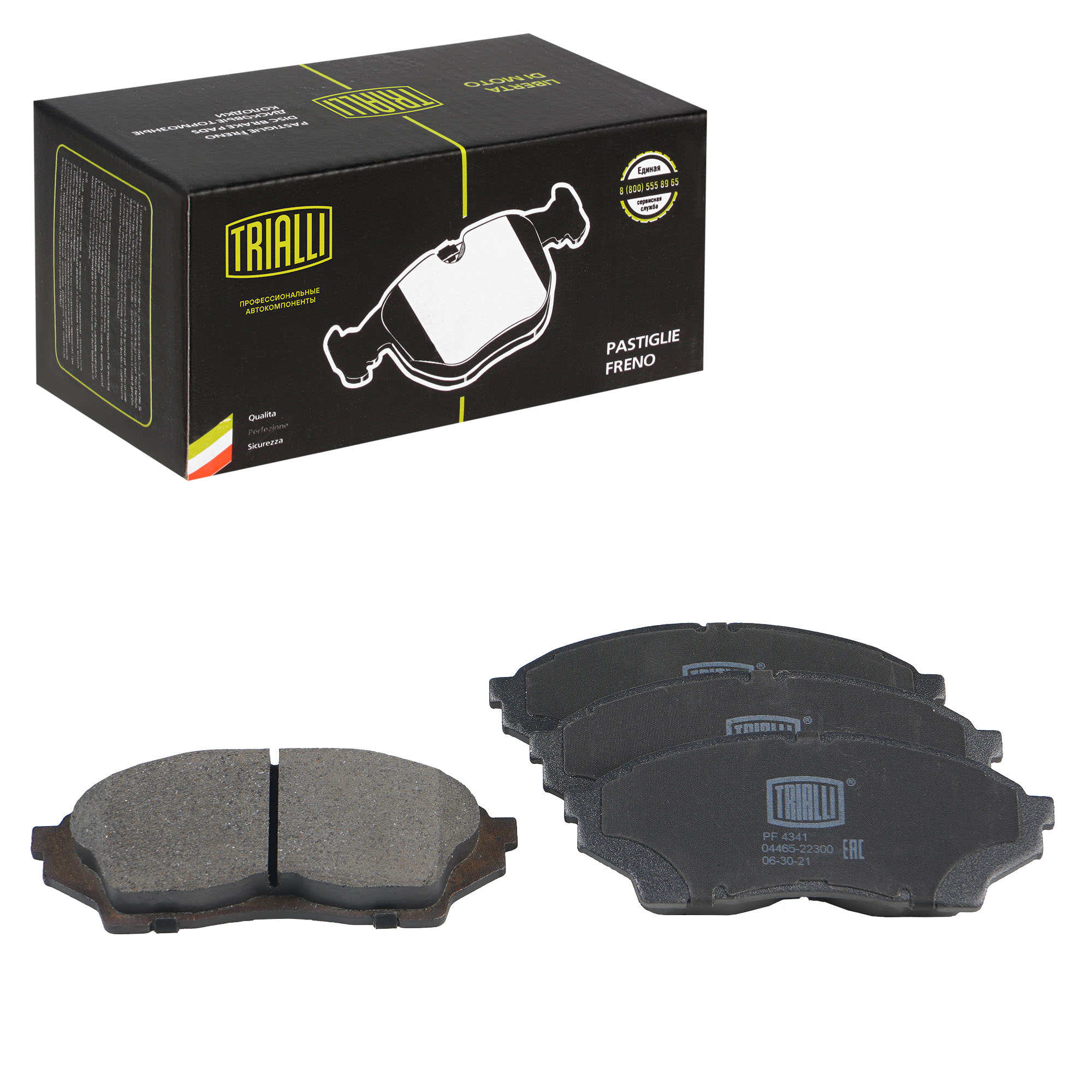 

Тормозные колодки Trialli передние дисковые pf4341