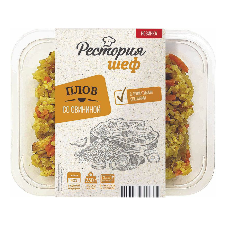 

Плов Рестория Шеф со свининой 250 г