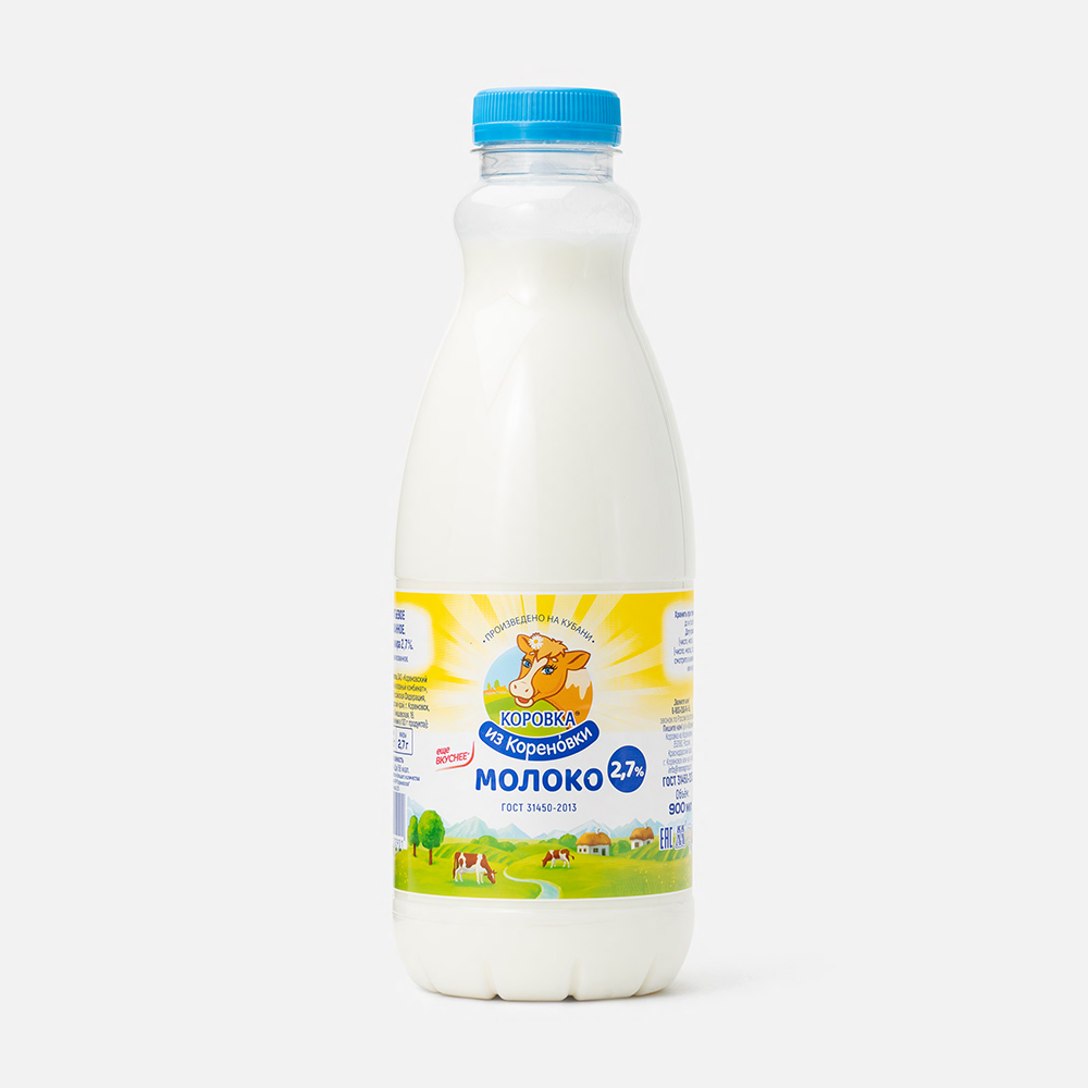 Молоко Коровка из Кореновки пастеризованное 2,7% бзмж