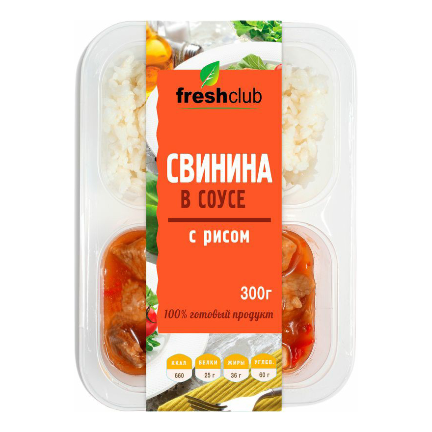 

Свинина Freshclub в кисло-сладком соусе с рисом 300 г