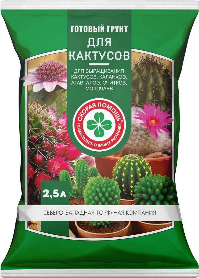 Грунт для Кактусов 