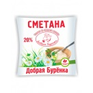 

Сметана Добрая буренка 20% 400 г