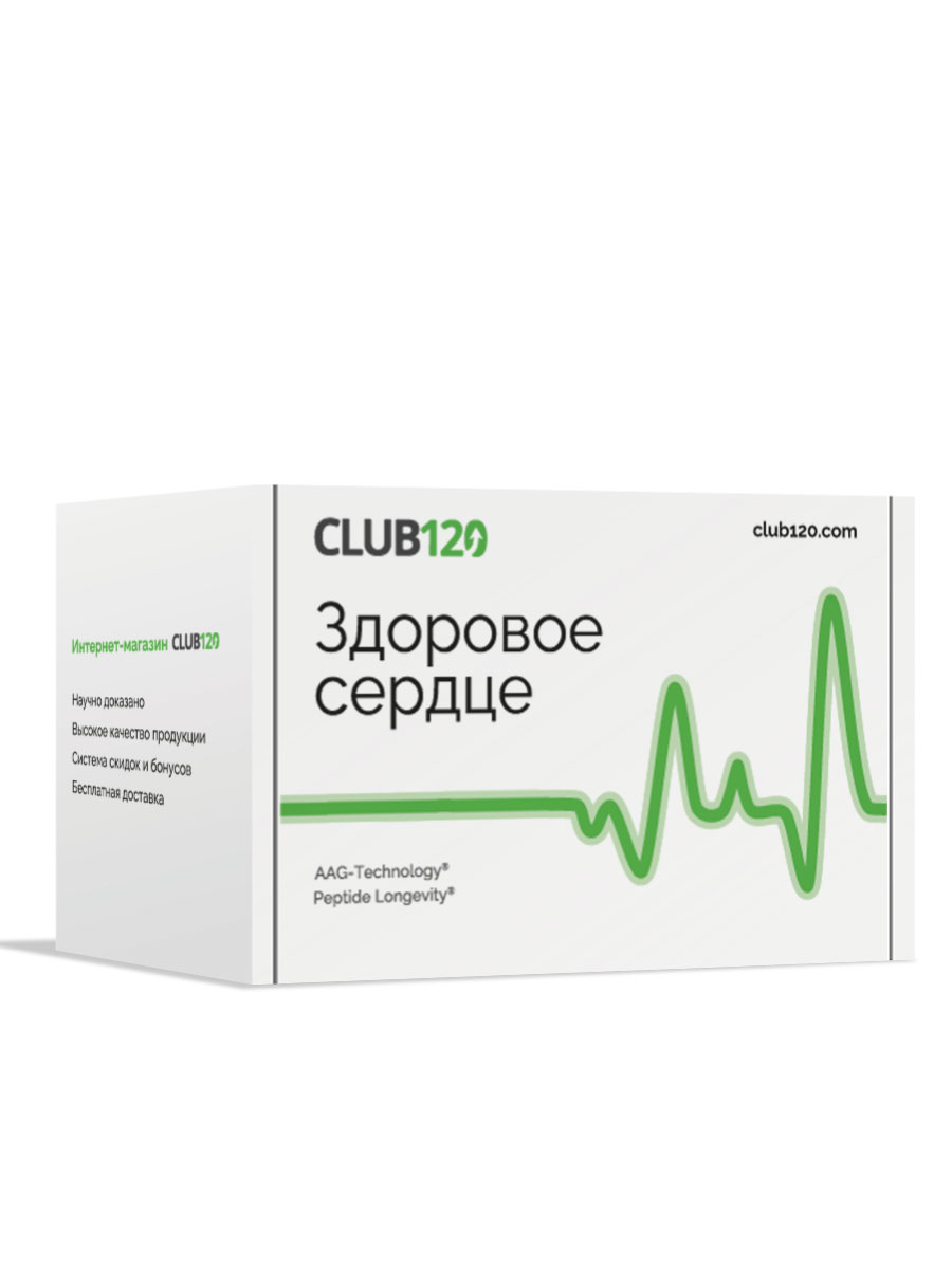 Пептидный комплекс CLUB120 Здоровое сердце: Cardio 60, Пиелотакс 60 капсулы 2 уп.