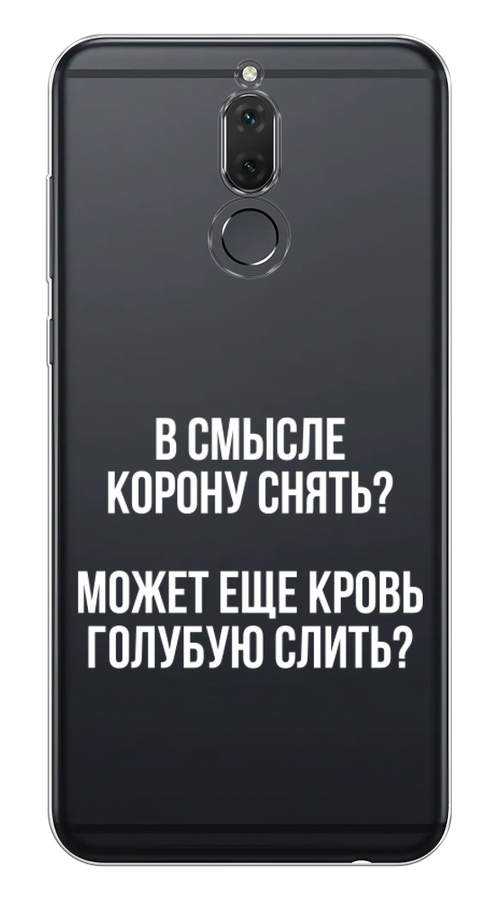 

Чехол Awog на Huawei Nova 2i/Mate 10 Lite "Королевская кровь", Прозрачный;белый, 6120550-1