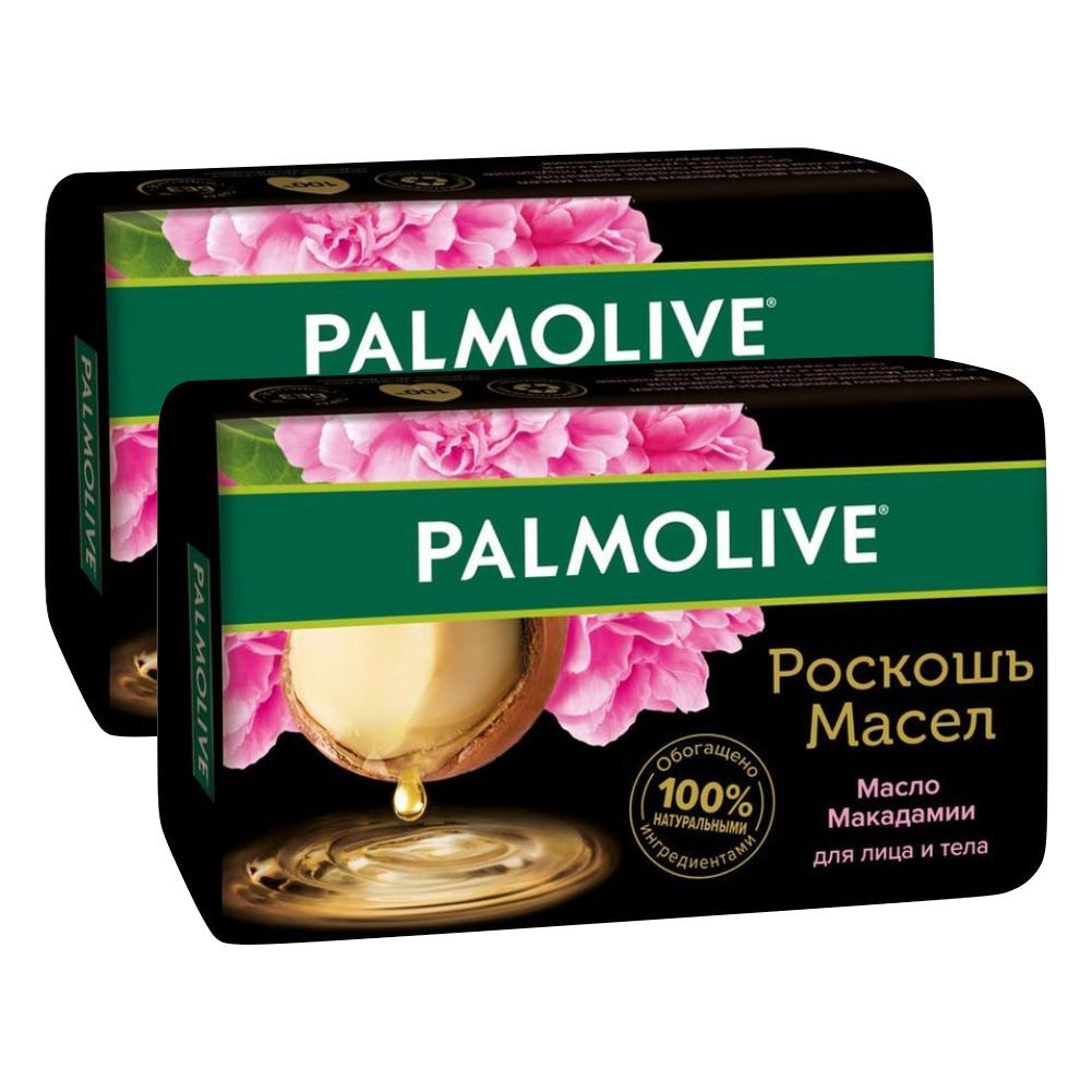 Мыло туалетное Palmolive роскошь масел экстракт макадамии и пиона, 2 шт 90 г