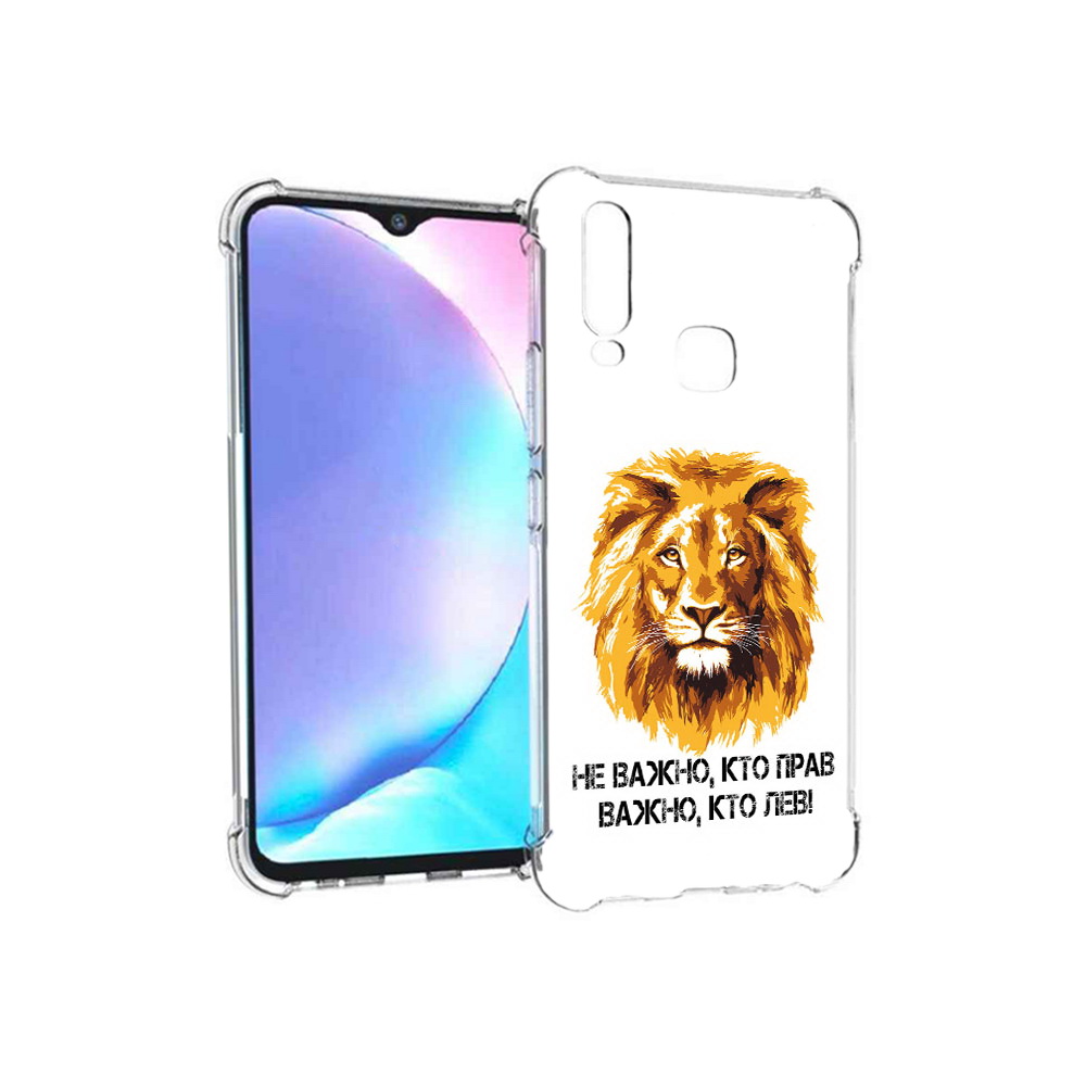 

Чехол MyPads Tocco для Vivo Y17 мудрый лев (PT136369.382.486), Tocco
