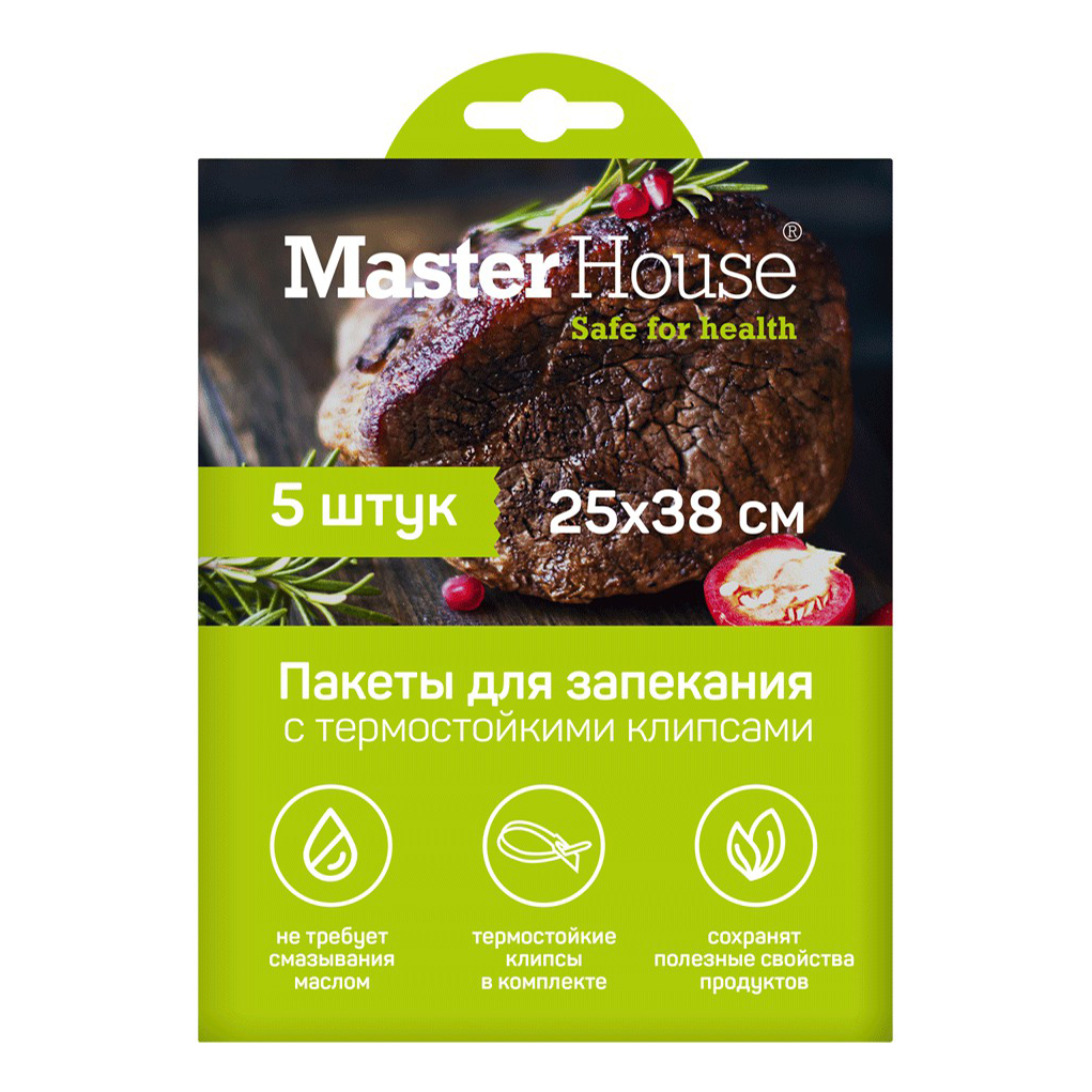 Пакеты для запекания Master House с клипсами 25x38 см 5 шт