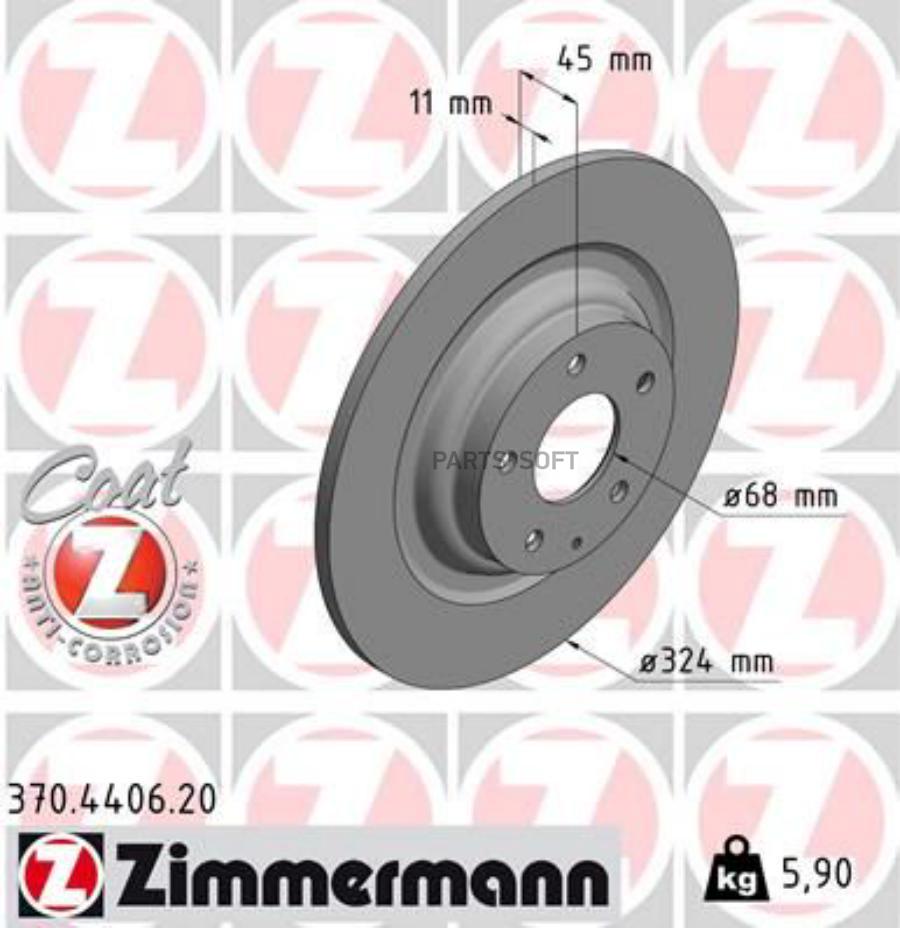 

Zimmermann Диск Торм Mazda Cx-9 16- Зад Не Вент 324X11
