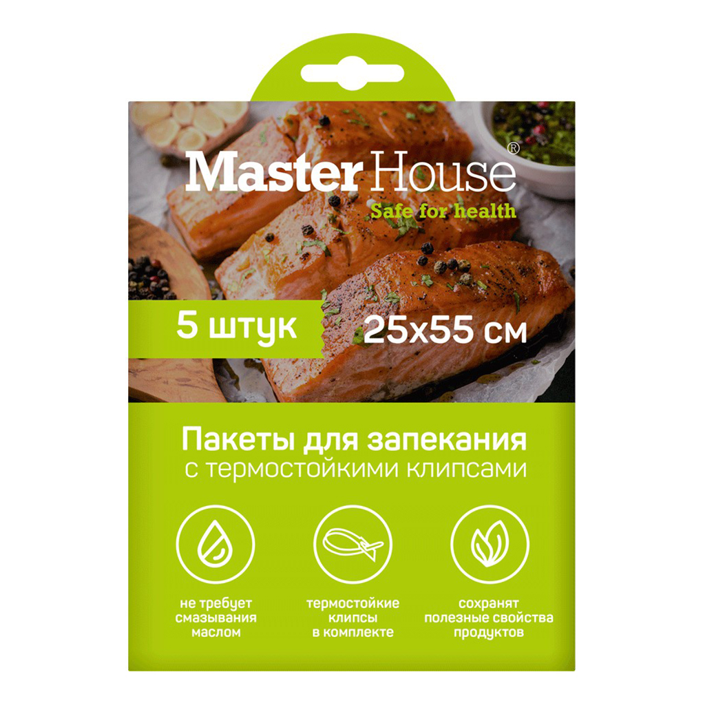 Пакеты для запекания Master House с клипсами 25x55 см 5 шт