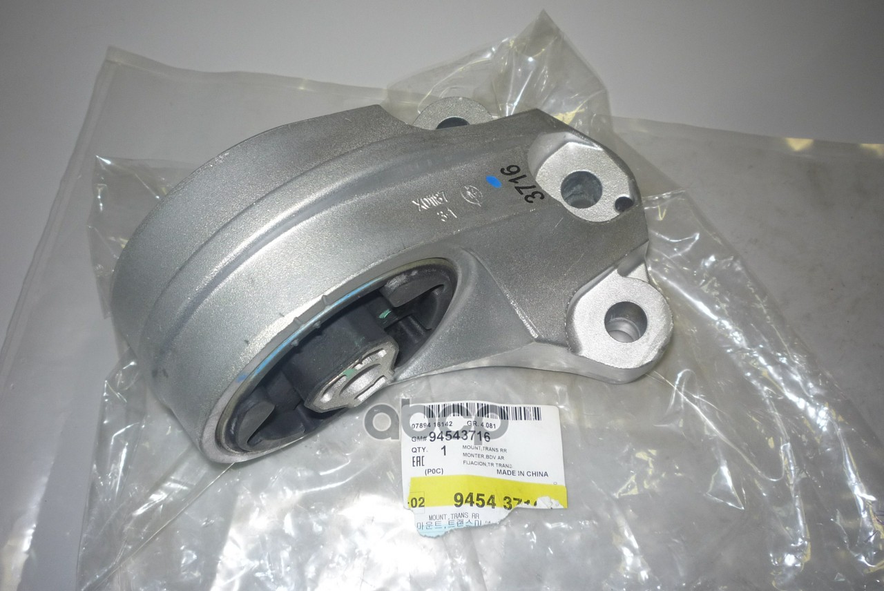 

GENERAL MOTORS 94543716 КРОНШТЕЙН ДВИГАТЕЛЯ [ORG] 1шт