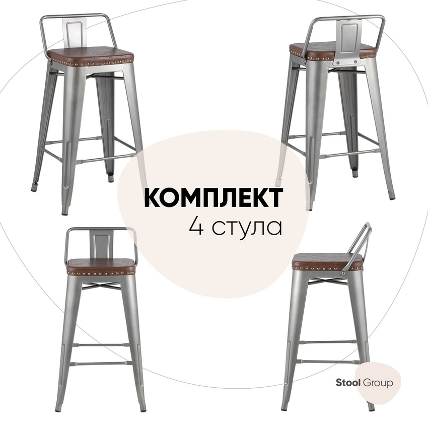 

Полубарный стул Stool Group полубарный TOLIX со спинкой YD-H675E-W YG-15 BOX4, полубарный TOLIX со спинкой
