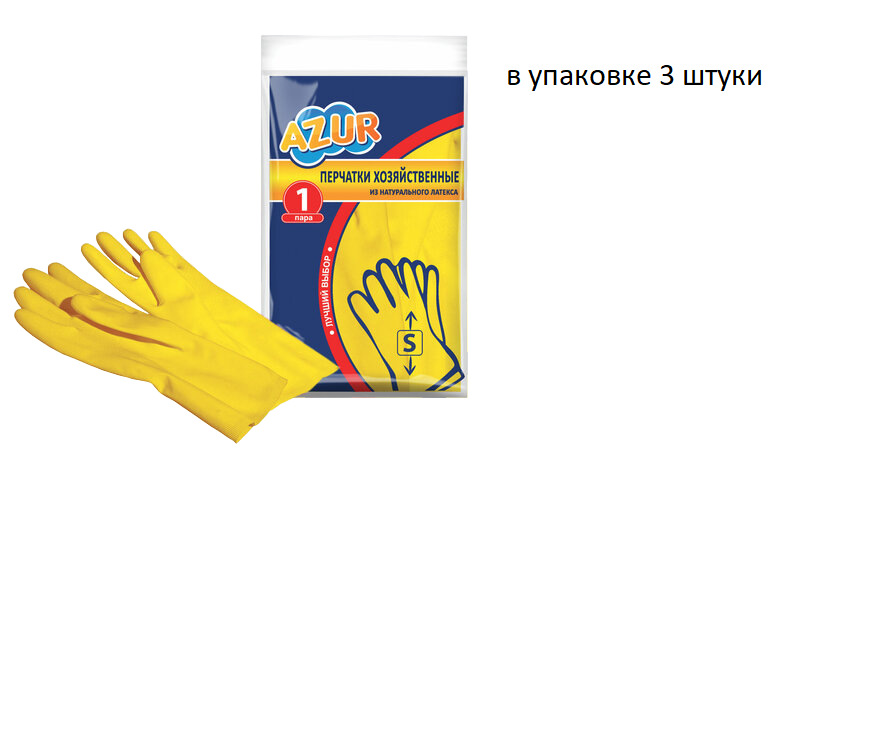 Перчатки резиновые, без х/б напыления, рифленые пальцы, размер S, жёлтые, 27 г, БЮДЖЕТ,
