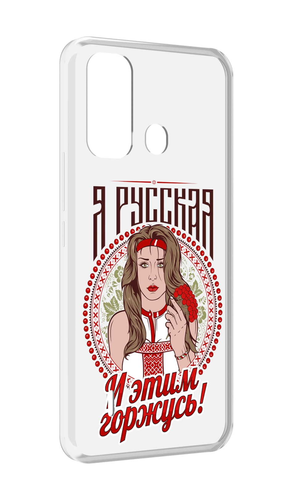 

Чехол MyPads Я русская для ITEL A49 / A58 / A58 Pro, Прозрачный, Tocco
