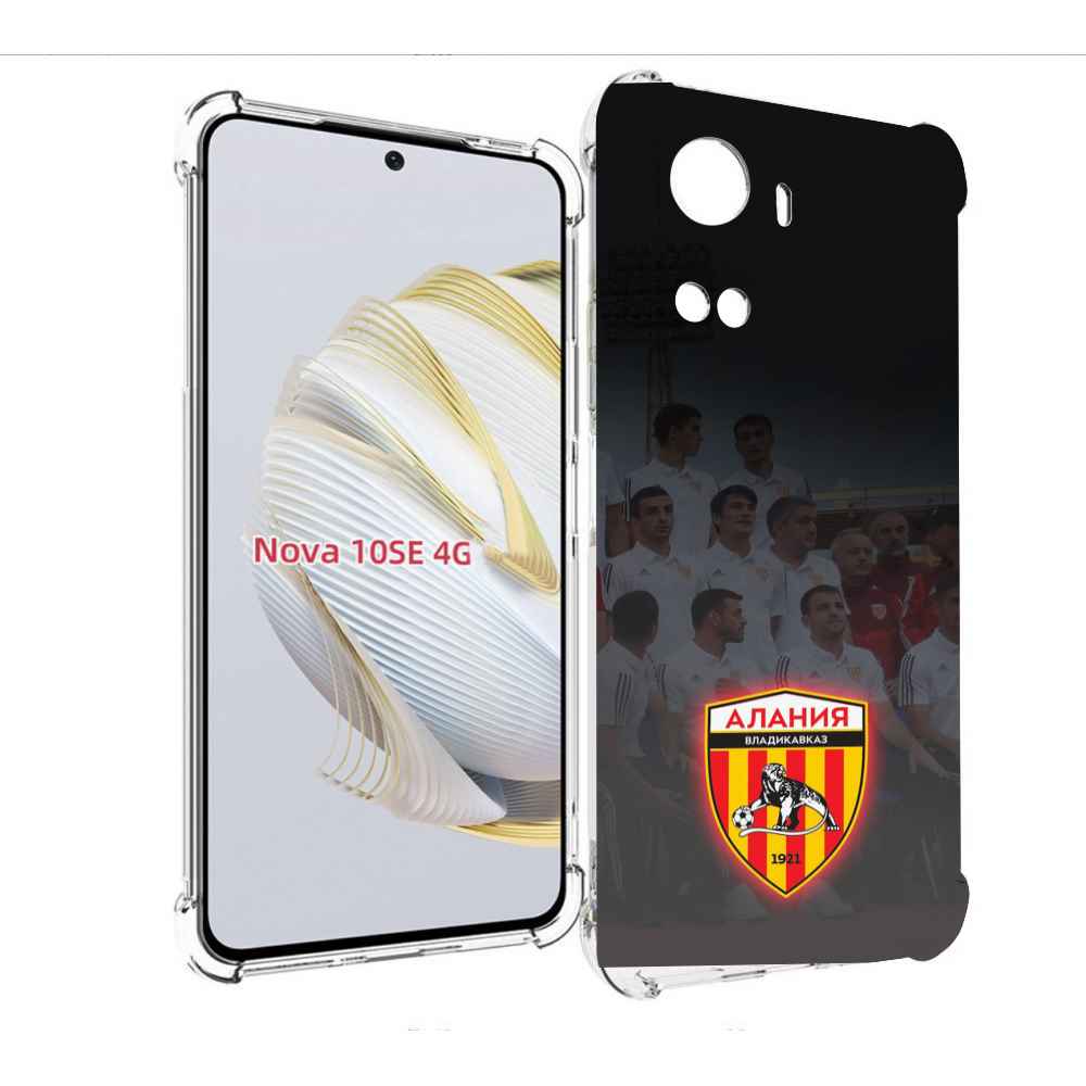 

Чехол MyPads фк алания владикавказ мужской для Huawei Nova 10 SE, Прозрачный, Tocco