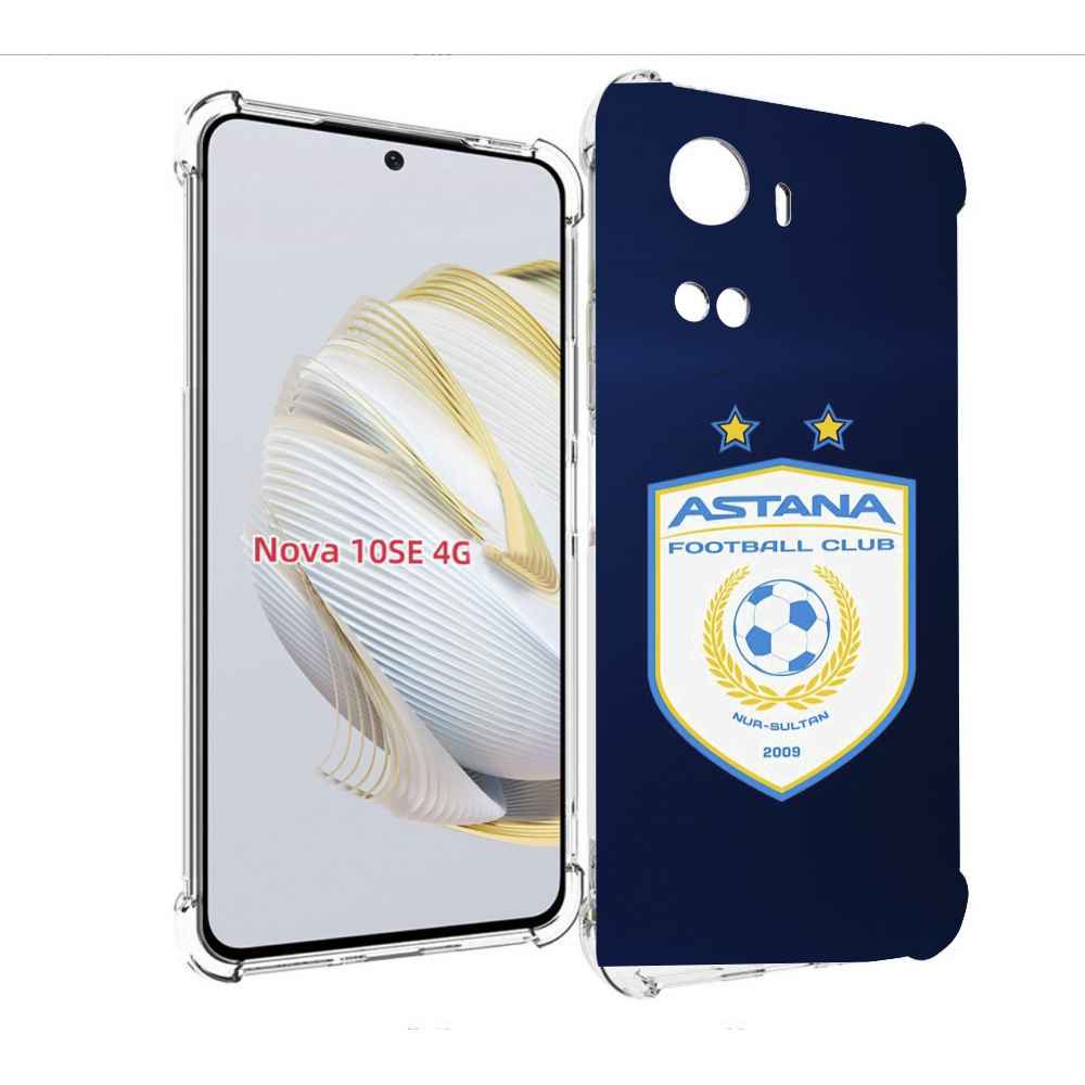 

Чехол MyPads фк астана нур султан для Huawei Nova 10 SE, Прозрачный, Tocco