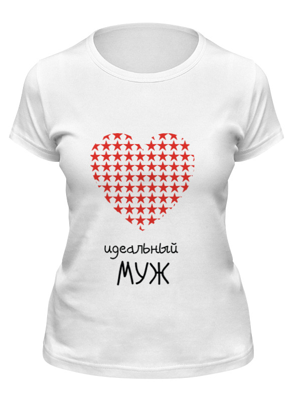 

Футболка женская Printio Идеальный муж белая XL, Белый, Идеальный муж