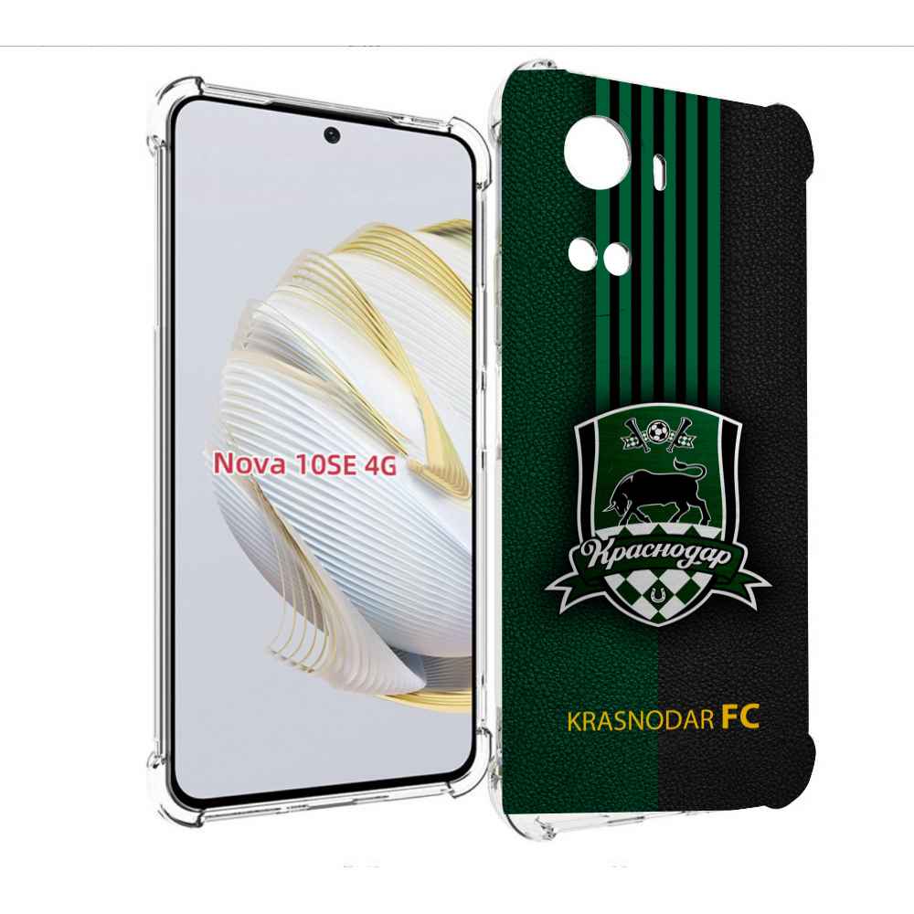 

Чехол MyPads фк краснодар мужской для Huawei Nova 10 SE, Прозрачный, Tocco