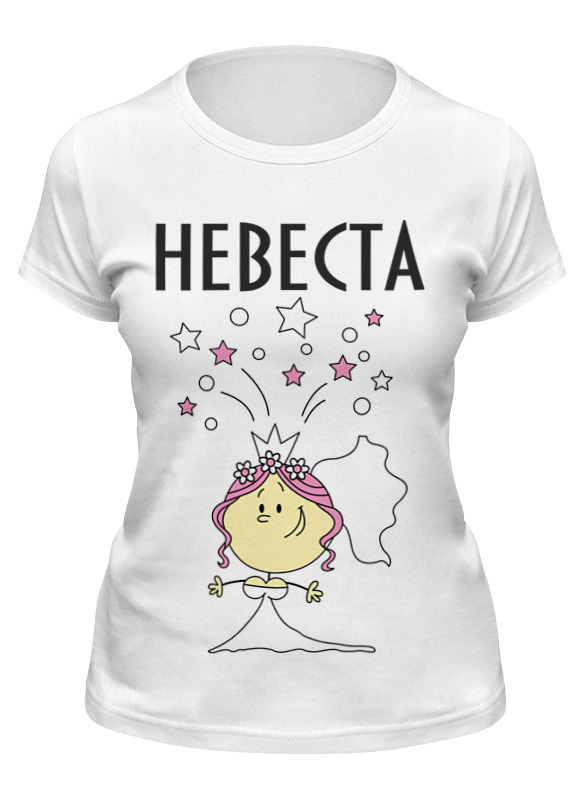 

Футболка женская Printio Невеста белая XL, Белый, Невеста