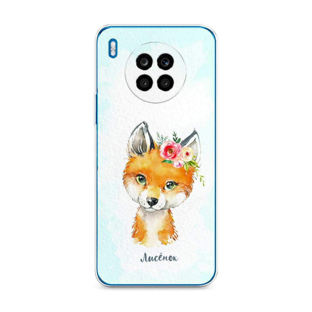 

Чехол на Huawei Nova 8i "Мой лисёнок", Голубой;оранжевый, 6106450-1