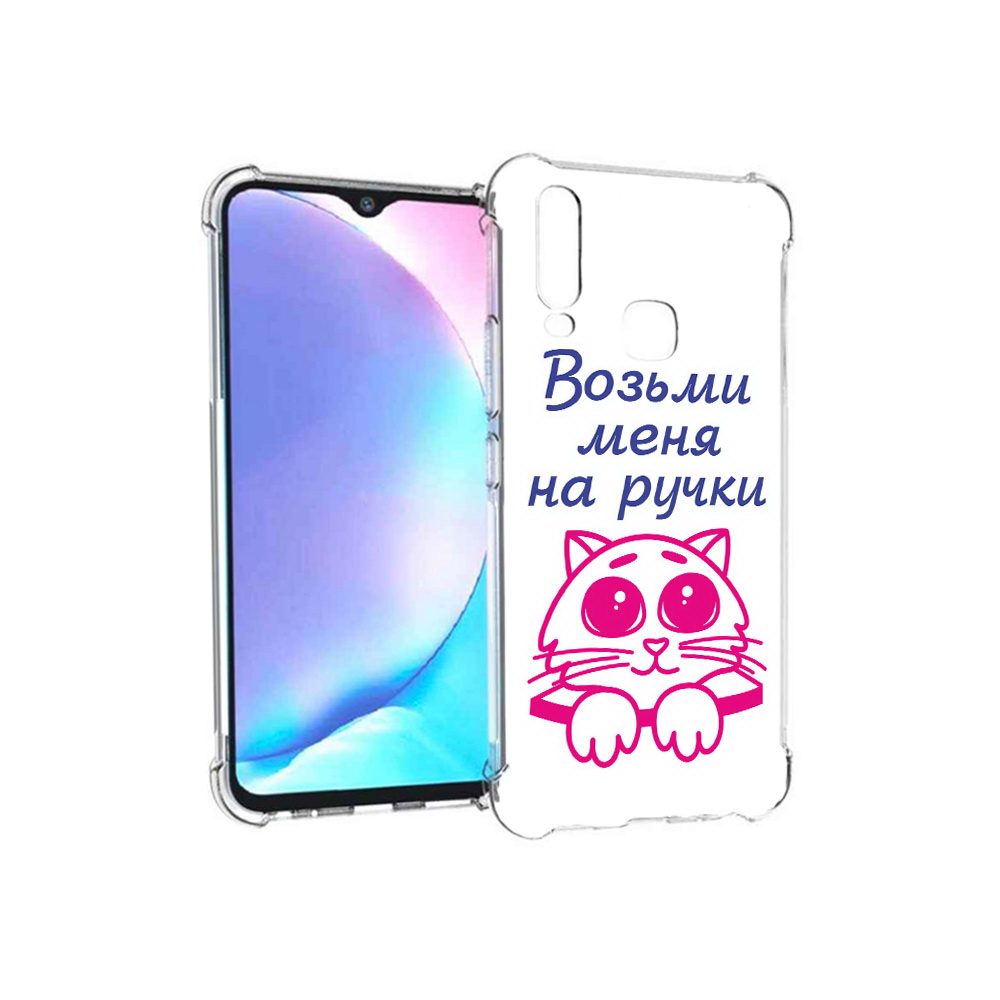 

Чехол MyPads Tocco для Vivo Y17 мяу (PT136369.382.491), Tocco