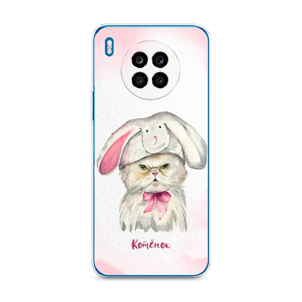 

Чехол на Huawei Nova 8i "Мой котёнок", Розовый;серый, 6106450-1