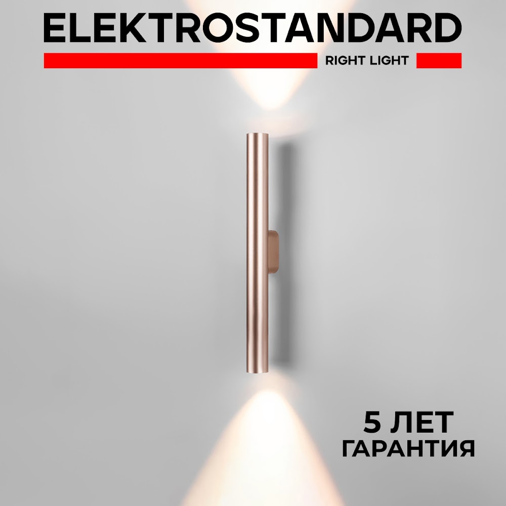 

Настенный светодиод светильник Elektrostandard langer 40124/LED матовое золото 14 Вт IP44, Langer 190923