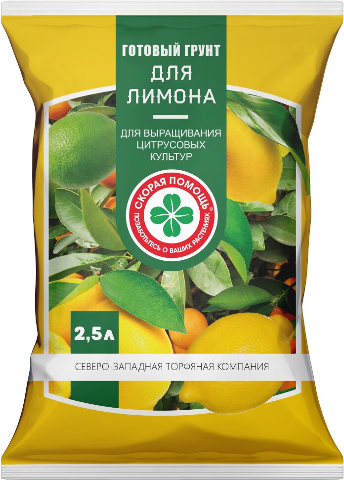 

Грунт для Лимонов "Скорая Помощь" 2,5 л