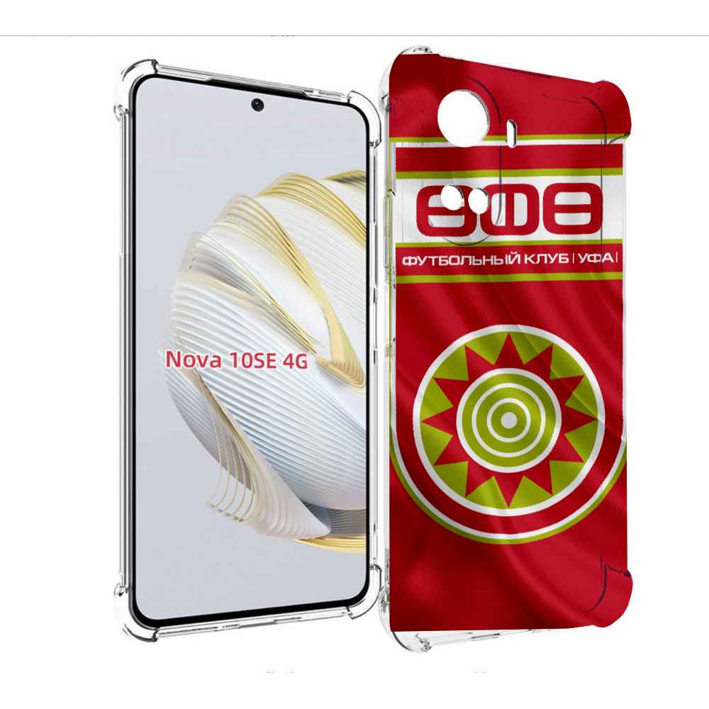 Чехол MyPads фк уфа для Huawei Nova 10 SE