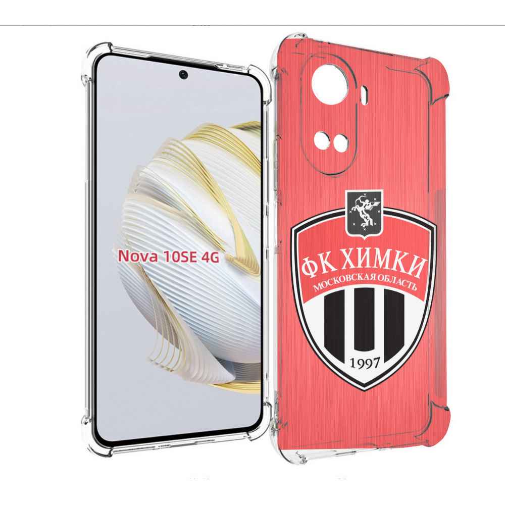 

Чехол MyPads фк химки московская обл для Huawei Nova 10 SE, Прозрачный, Tocco