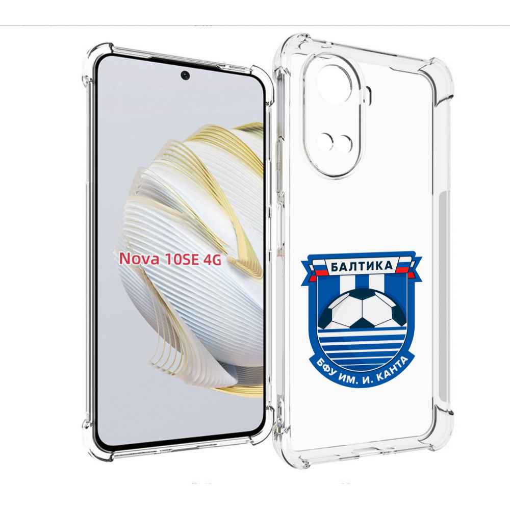 

Чехол MyPads фк-балтика-2 для Huawei Nova 10 SE, Прозрачный, Tocco