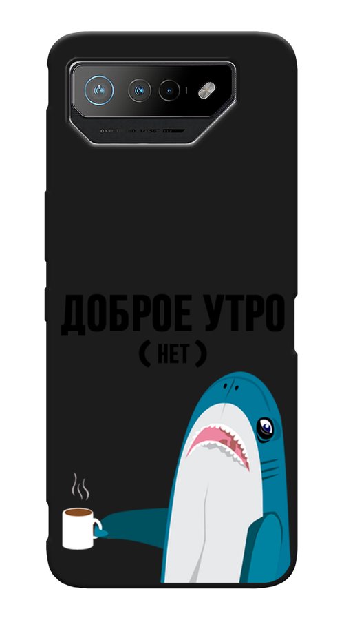 

Чехол Awog на Asus ROG Phone 7 "Доброе утро", Синий;белый;черный, 45052-1