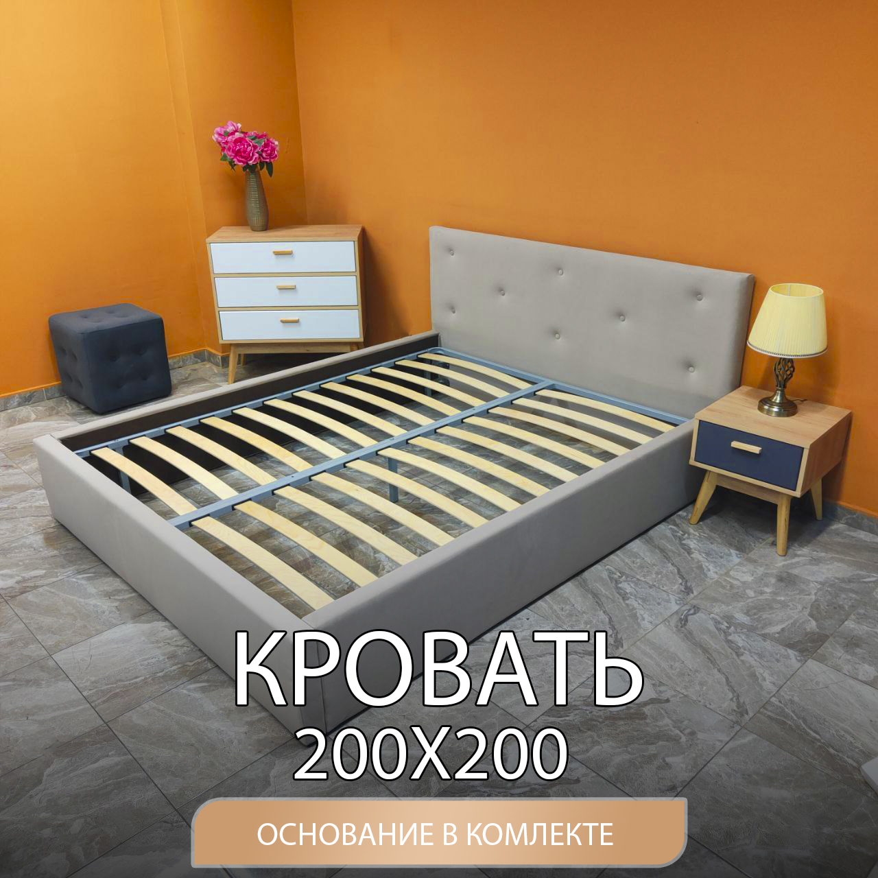 

Кровать двуспальная DivalDo Эдем 200х200, бежевая, Бежевый, Эдем