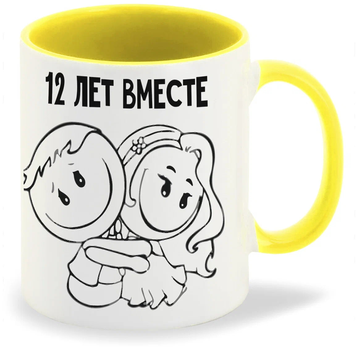 

Кружка CoolPodarok 12 лет вместе