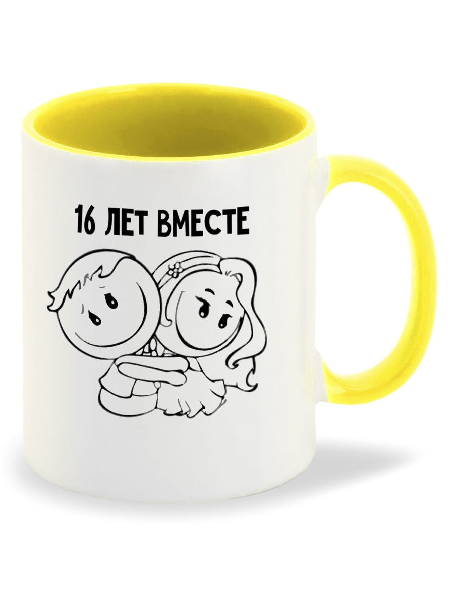 

Кружка CoolPodarok 16 лет вместе