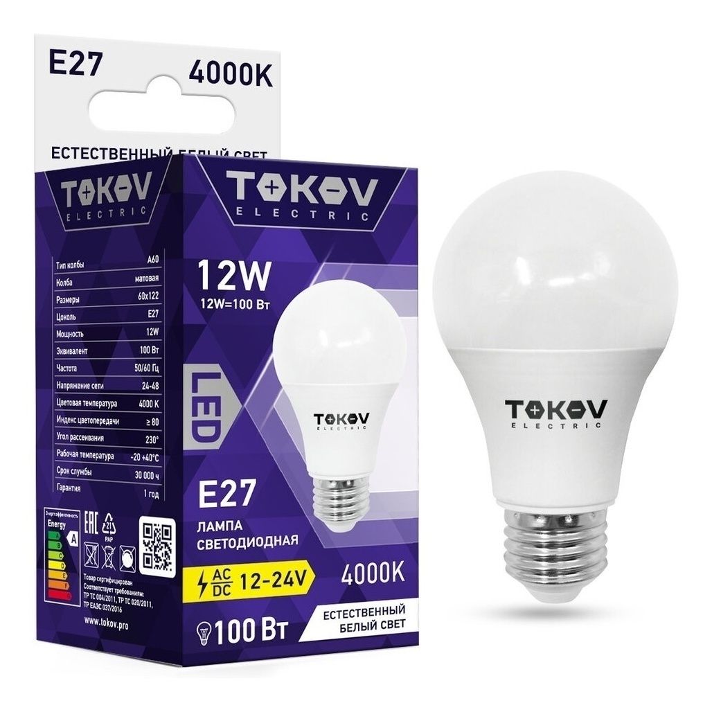 Лампа светодиодная Tokov Electric Е27 12 Вт 4000 К шар 329₽