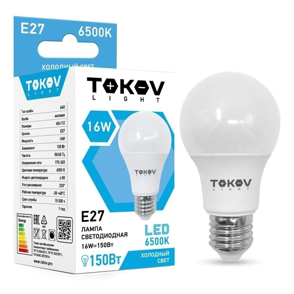 Лампа светодиодная Tokov Electric Е27 16 Вт 6500 К шар