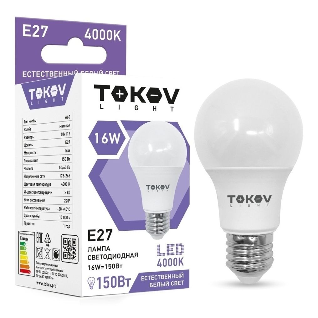 Лампа светодиодная Tokov Electric Е27 16 Вт 4000 К шар